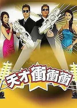 山城十二时 下饭综艺免费在线观看